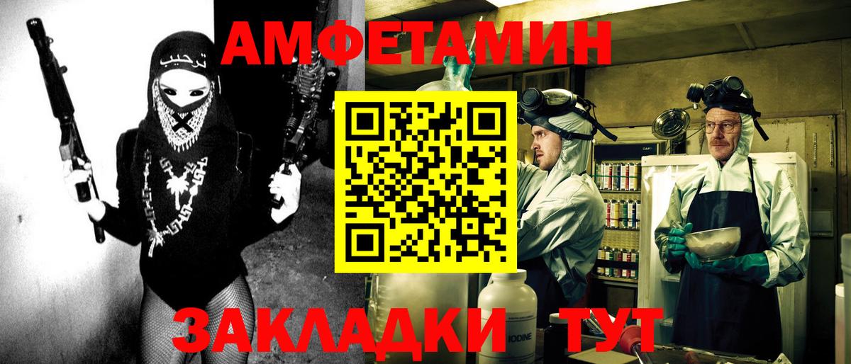 АМФ 98% Благовещенск