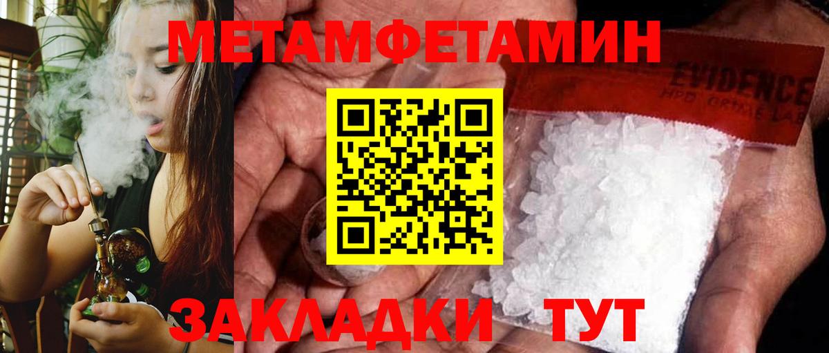Amphetamine Розовый  OMG ONION  Amphetamine  Благовещенск  Вход с VPN 