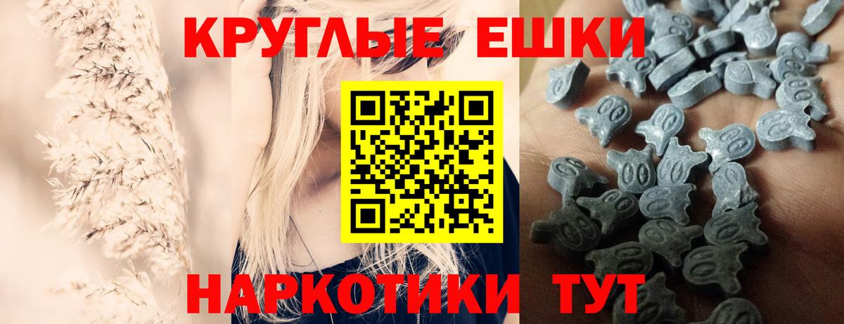 Ecstasy TESLA Благовещенск
