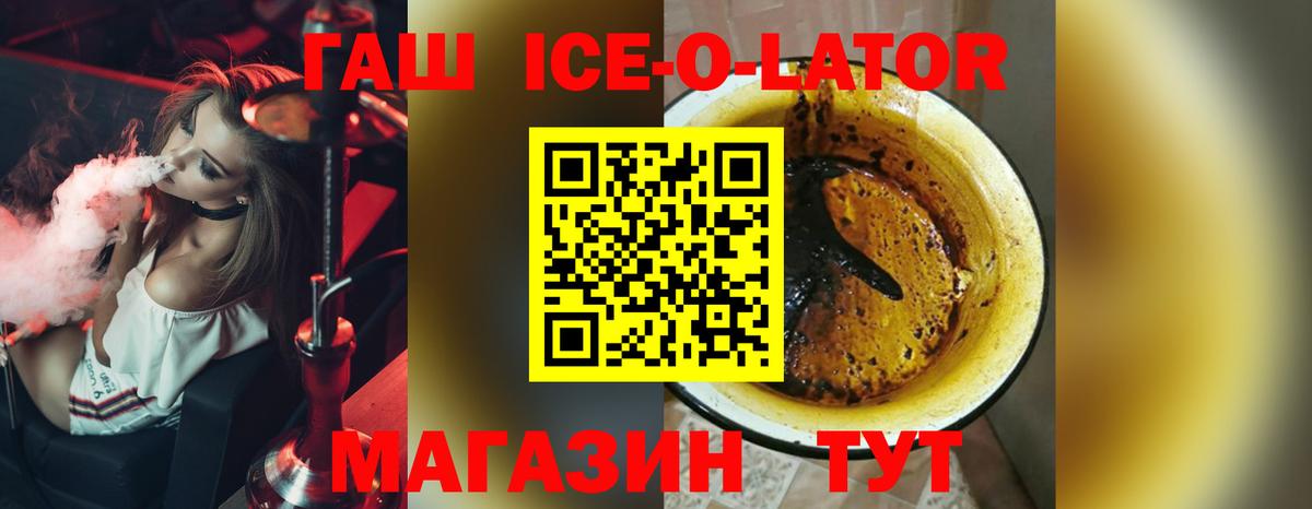 Гашиш VHQ  Вход с VPN  где можно купить наркотик  Благовещенск  ГАШ хэш  Гашиш 
