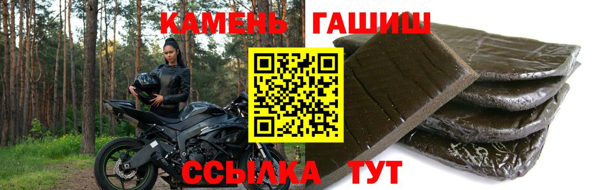 ГАШИШ VHQ Благовещенск