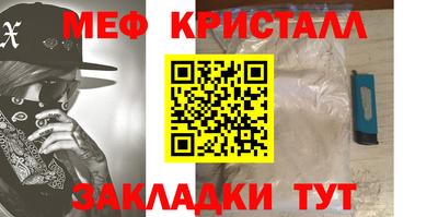 бутират Жуковский