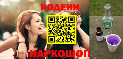 бутират Жуковский