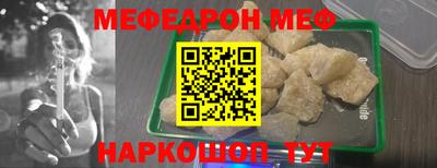 бутират Жуковский