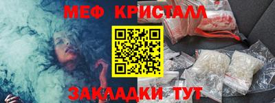 сатива Заводоуковск