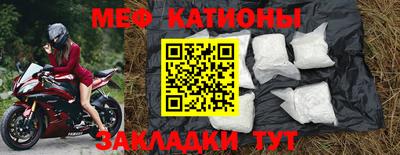 бутират Жуковский