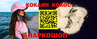 сатива Заводоуковск