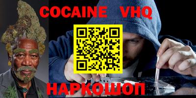 сатива Заводоуковск