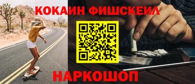 бутират Жуковский
