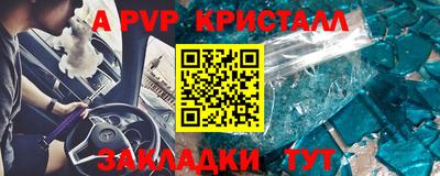 бутират Жуковский