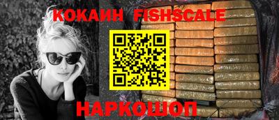 бутират Жуковский