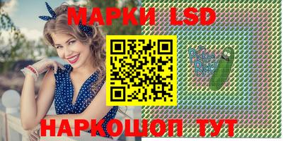 бутират Жуковский