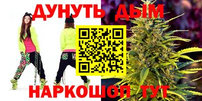 бутират Жуковский