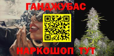 бутират Жуковский