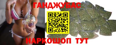 сатива Заводоуковск