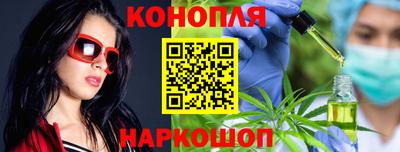 сатива Заводоуковск