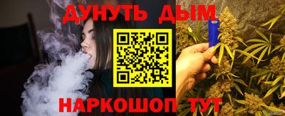 бутират Жуковский