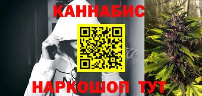бутират Жуковский