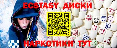 сатива Заводоуковск