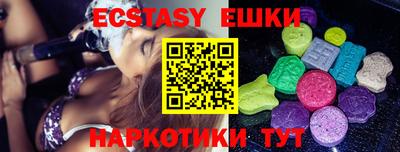 сатива Заводоуковск