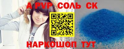 mdma Заволжье