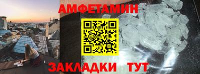 бутират Жуковский