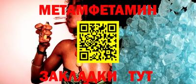 сатива Заводоуковск
