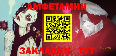 сатива Заводоуковск