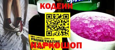 бутират Жуковский