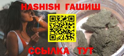 бутират Жуковский