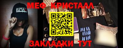 бутират Жуковский