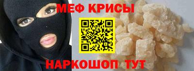 бутират Жуковский
