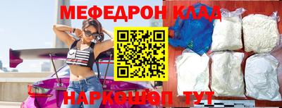 mdma Заволжье