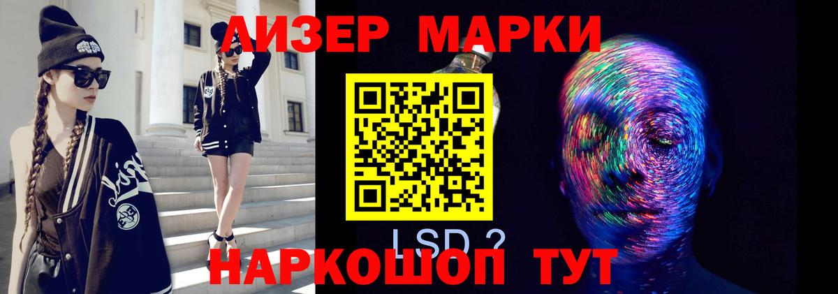 мега   ЛСД экстази кислота  Лсд 25 экстази ecstasy  Вход с VPN  Благовещенск 