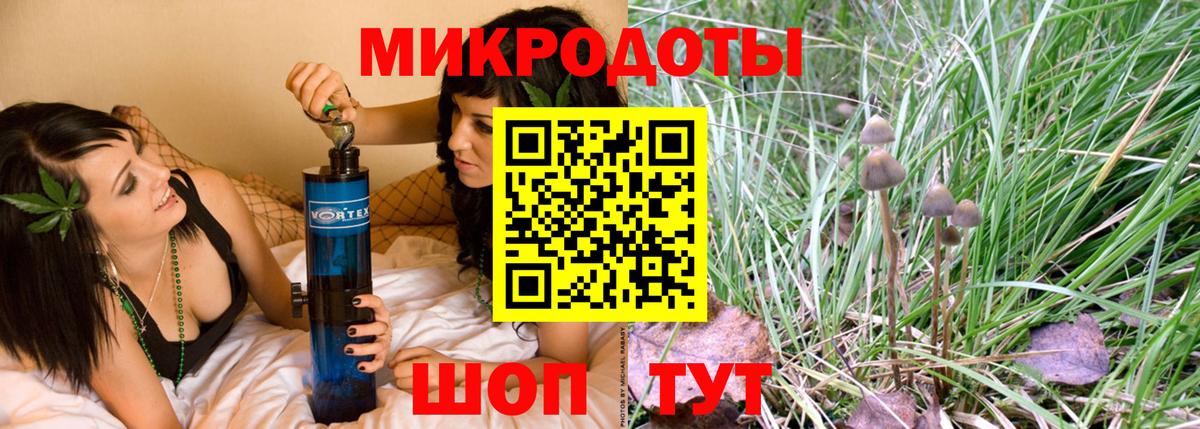 Благовещенск  Галлюциногенные грибы прущие грибы  Псилоцибиновые грибы MAGIC MUSHROOMS  Вход с VPN 